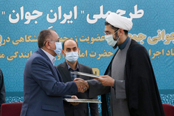 ارائه تسهیلات فرزندآوری به زوج‌های دانشگاهی در کشور