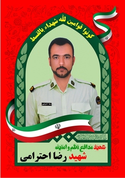 شهادت مامور پلیس دردرگیری با قاچاقچیان سوخت