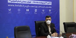 فروش ۶۷ میلیارد تومانی نمایشگاه کتاب تاکنون
