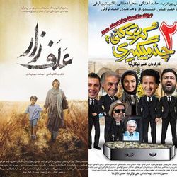 آیا سینما‌ها جان می‌گیرند؟