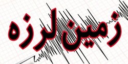 ملایر لرزید