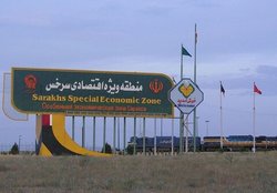 ايجاد بارانداز بین منطقه ویژه اقتصادی سرخس و بخش حمل و نقل قزاقستان