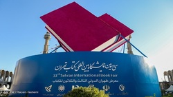 امروز؛ پایان بخش حضوری نمایشگاه کتاب/ نمایشگاه مجازی پابرجاست