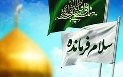 اجتماع خانوادگی «سلام فرمانده» در ورزشگاه ۱۰۰ هزار نفری آزادی
