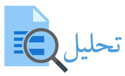 حصار حصر برداشته شد