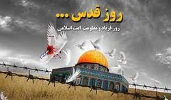 روز قدس نشان‌دهنده بلندای نگاه بنیانگذار کبیر انقلاب اسلامی است