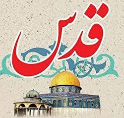 با اتحادی وصف ناشدنی فریاد محو رژیم صهیونیستی از صفحه روزگار سر خواهیم داد