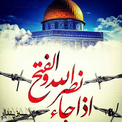 بیانیه روز قدس سازمان بسیج رسانه استان قزوین