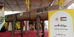 موشک‌های محور مقاومت در راهپیمایی روز قدس به نمایش گذاشته شد