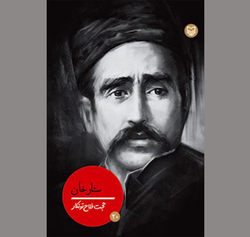 دلباخته ساحت علوی (ع)
