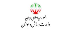 5 ماه سرپرستی یک معاونت مهم وزارت ورزش/وزیر چه زمانی دست به انتخاب قطعی می‌زند؟