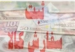 آزادسازی ۱میلیارد دلار منابع ارزی کشور با ممنوعیت واردات آیفون
