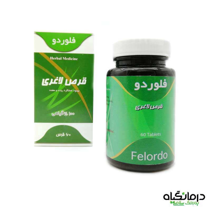 بهترین پکیج لاغری گیاهی با محصولات دارای تاییدیه بهداشتی کدام است؟ بهترین پکیج لاغری گیاهی با محصولات دارای تاییدیه بهداشتی کدام است؟
