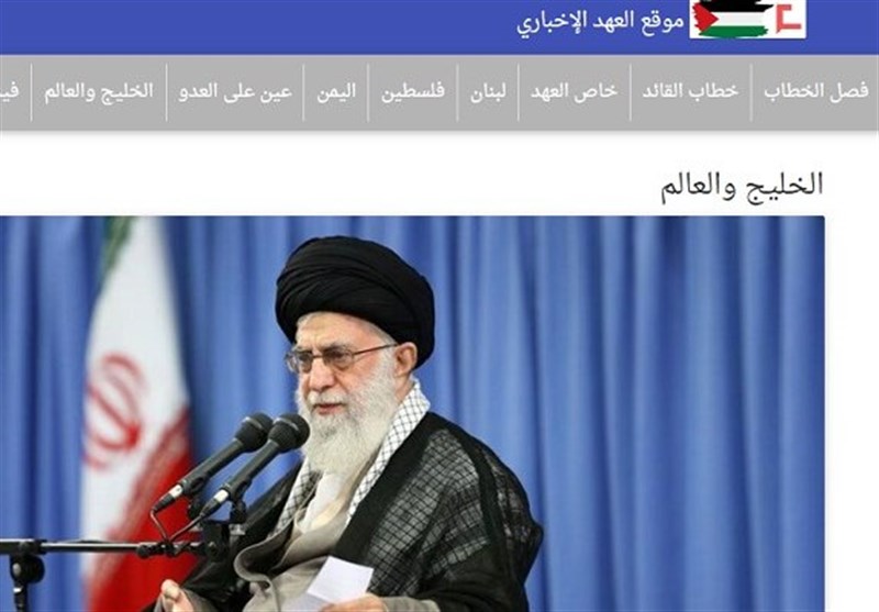 بازتاب بیانات رهبر معظم انقلاب در مراسم ارتحال امام خمینی (ره) در رسانههای جهان بازتاب بیانات رهبر معظم انقلاب در مراسم ارتحال امام خمینی (ره) در رسانههای جهان