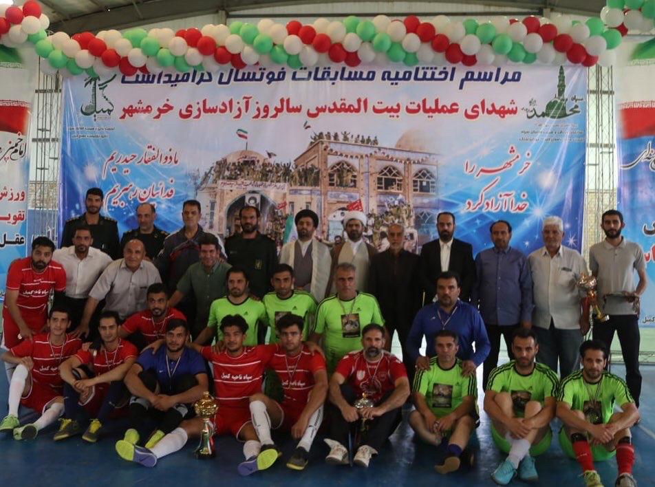 برگزاری فینال مسابقات فوتسال گرامیداشت شهدای عملیات بیت المقدس سالروز آزاد سازی خرمشهر