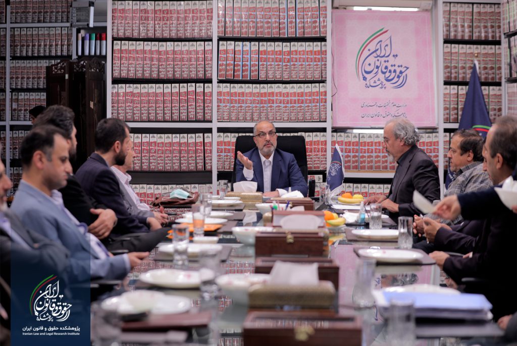 اولین نشست تخصصی نقد و تحلیل آراء قضایی در پژوهشکده حقوق و قانون ایران برگزار شد