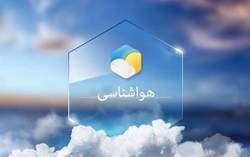 رعدوبرق و وزش باد شدید در مناطقی از کشور