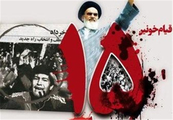 نهضت اسلامی حضرت امام در خرداد ۱۳۴۲ چند شهید داد؟