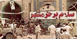 آزادی خرمشهر با مجاهدت و یکپارچگی ملت غیور محقق شد