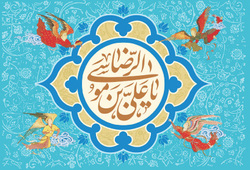 دوست، امین و دلسوز امت