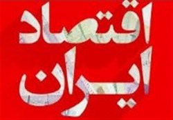 چرا توصیه‌های ۶۱ اقتصاددان به دولت غیرعلمی، سیاسی و خطرناک است؟