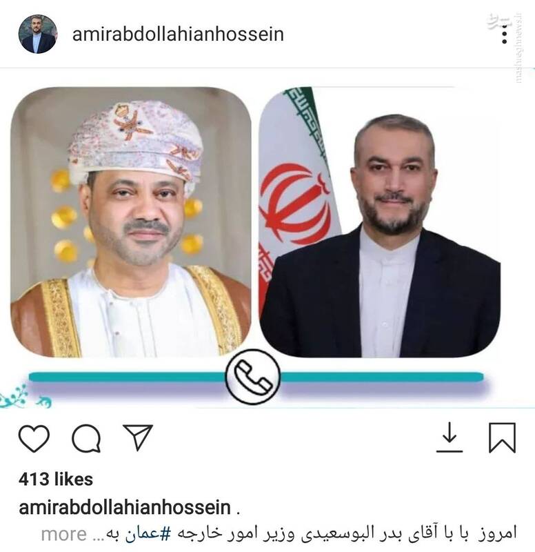 جزییات تماس تلفنی امیرعبداللهیان با همتای عمانی خود جزییات تماس تلفنی امیرعبداللهیان با همتای عمانی خود