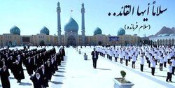 خیزش «سلام فرمانده» از خاور تا باختر