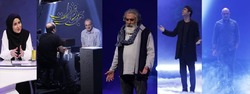 برسد به دست فردا در شبکه جهار