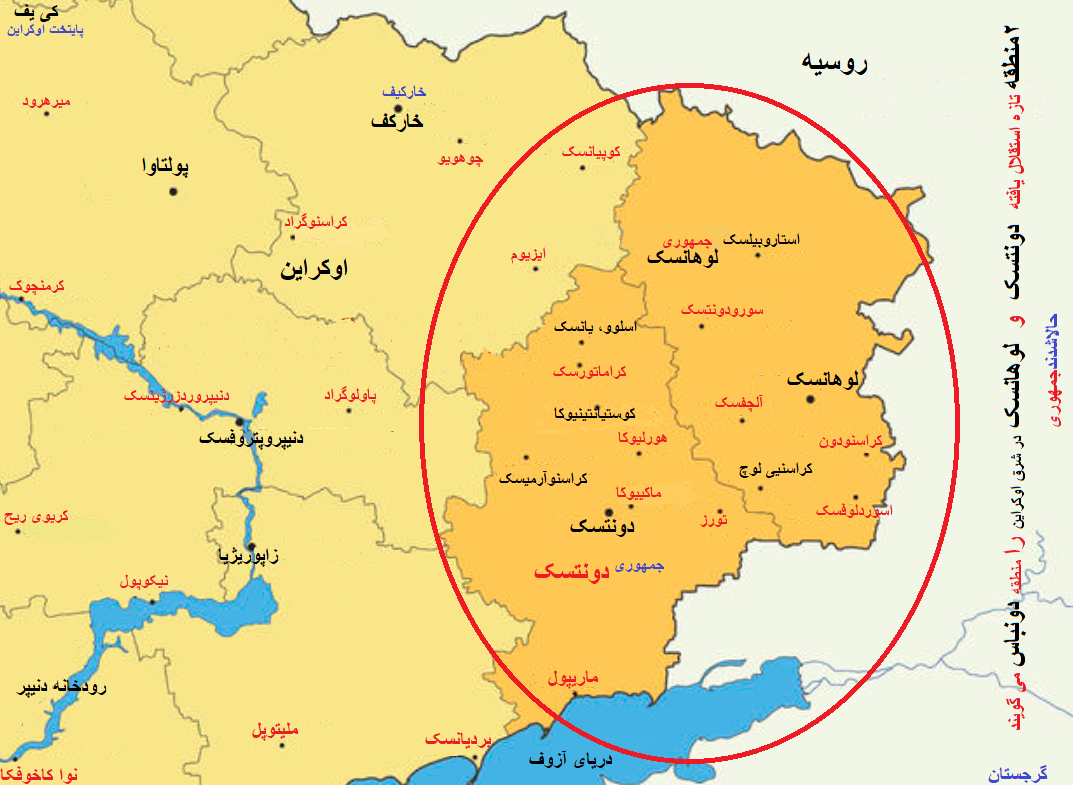 دونتسک؛ شریک جدید ایران در آن سوی دریای سیاه