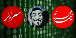 محرمانه‌ها و نیمه محرمانه‌ها از کجا خط می‌گیرند و با چه اهدافی منتشر می‌شوند؟