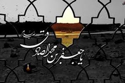 چرا امام صادق (ع) را رئیس مذهب شیعه نامیده‌اند؟