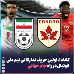 لاف سیاسی نبودن ورزش