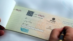 آغاز طرح قانونی مسدود کردن وجوه صادرکننده چک برگشتی از امروز