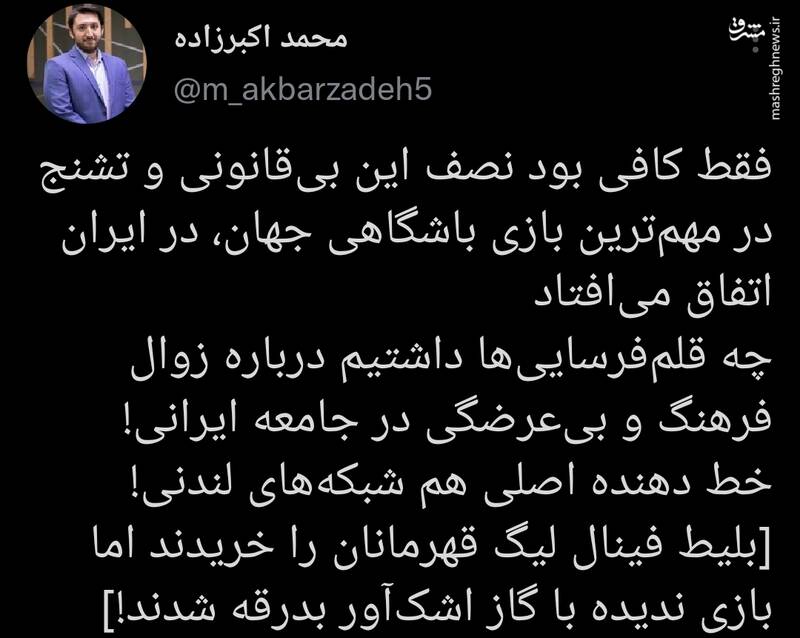 فقط کافی بود نصف این بیقانونی در ایران اتفاق میافتاد +فیلم فقط کافی بود نصف این بیقانونی در ایران اتفاق میافتاد +فیلم
