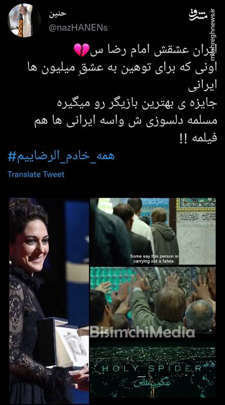 آدمی که دلسوزیش واسه ایرانی‌ها فیلمه!