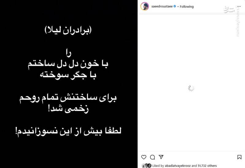 حمایت گسترده کاربران فضای مجازی از تصمیم سازمان سینمایی در عدم صدور پروانه نمایش «برادران لیلا» حمایت گسترده کاربران فضای مجازی از تصمیم سازمان سینمایی در عدم صدور پروانه نمایش «برادران لیلا»