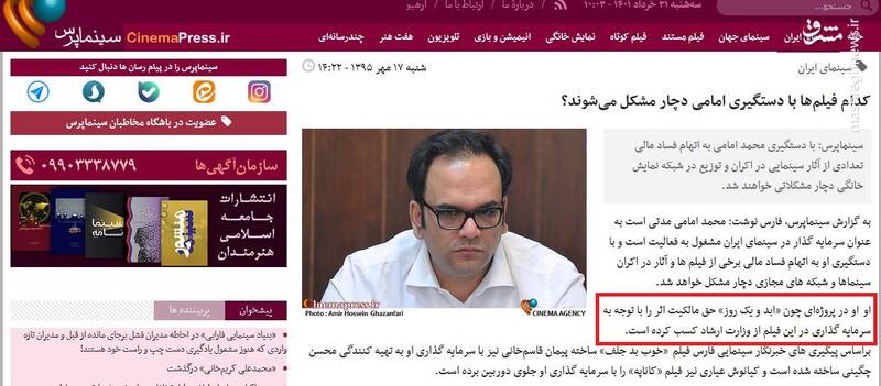 حمایت گسترده کاربران فضای مجازی از تصمیم سازمان سینمایی در عدم صدور پروانه نمایش «برادران لیلا» حمایت گسترده کاربران فضای مجازی از تصمیم سازمان سینمایی در عدم صدور پروانه نمایش «برادران لیلا»
