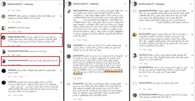 حمایت گسترده کاربران فضای مجازی از تصمیم سازمان سینمایی در عدم صدور پروانه نمایش «برادران لیلا» حمایت گسترده کاربران فضای مجازی از تصمیم سازمان سینمایی در عدم صدور پروانه نمایش «برادران لیلا»