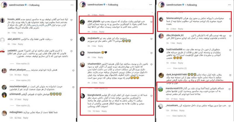 حمایت گسترده کاربران فضای مجازی از تصمیم سازمان سینمایی در عدم صدور پروانه نمایش «برادران لیلا» حمایت گسترده کاربران فضای مجازی از تصمیم سازمان سینمایی در عدم صدور پروانه نمایش «برادران لیلا»