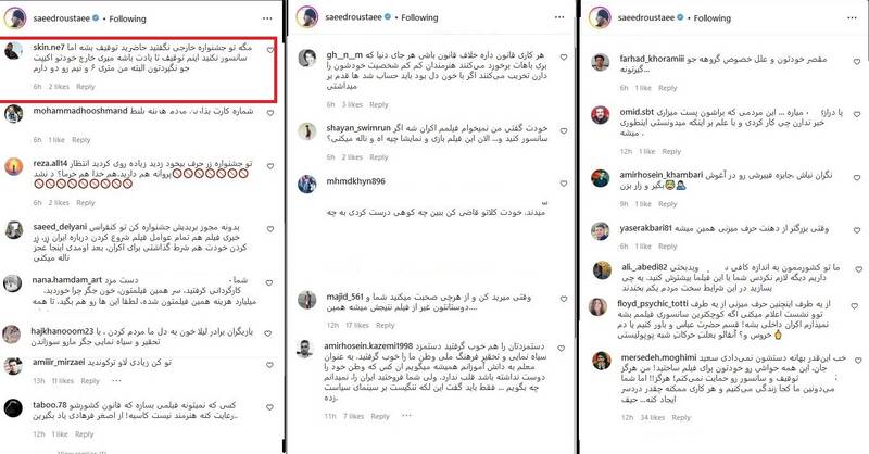 حمایت گسترده کاربران فضای مجازی از تصمیم سازمان سینمایی در عدم صدور پروانه نمایش «برادران لیلا» حمایت گسترده کاربران فضای مجازی از تصمیم سازمان سینمایی در عدم صدور پروانه نمایش «برادران لیلا»