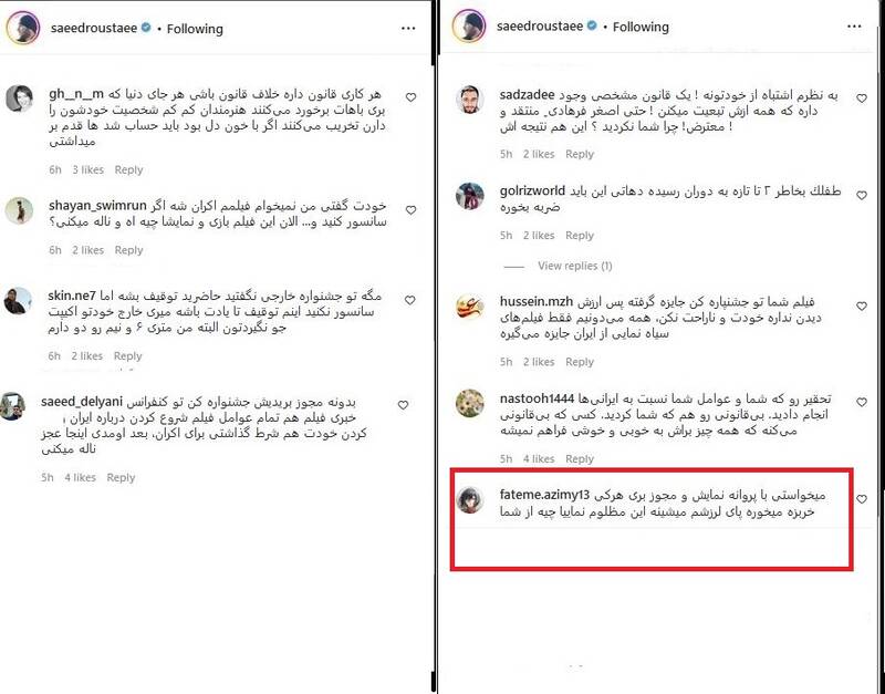 حمایت گسترده کاربران فضای مجازی از تصمیم سازمان سینمایی در عدم صدور پروانه نمایش «برادران لیلا» حمایت گسترده کاربران فضای مجازی از تصمیم سازمان سینمایی در عدم صدور پروانه نمایش «برادران لیلا»