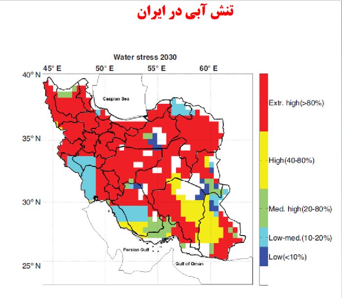 هشدار! یک قدم مانده تا بحران آب در کشور