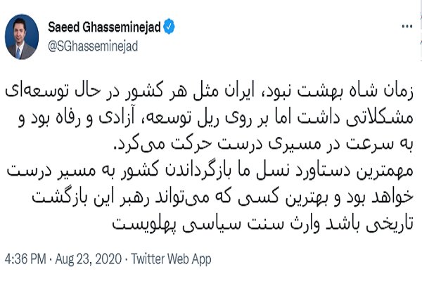 چرا محاسبات واشنگتن غلط از آب درمیآید؟/ ۱۰ مشاوری که هم به ایران خیانت میکنند هم به آمریکا چرا محاسبات واشنگتن غلط از آب درمیآید؟/ ۱۰ مشاوری که هم به ایران خیانت میکنند هم به آمریکا