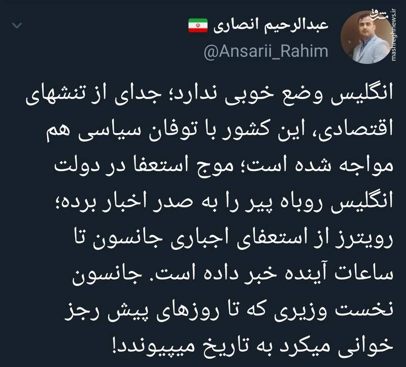 نخست وزیری که با رجز خوانیهایش به تاریخ پیوست! نخست وزیری که با رجز خوانیهایش به تاریخ پیوست!