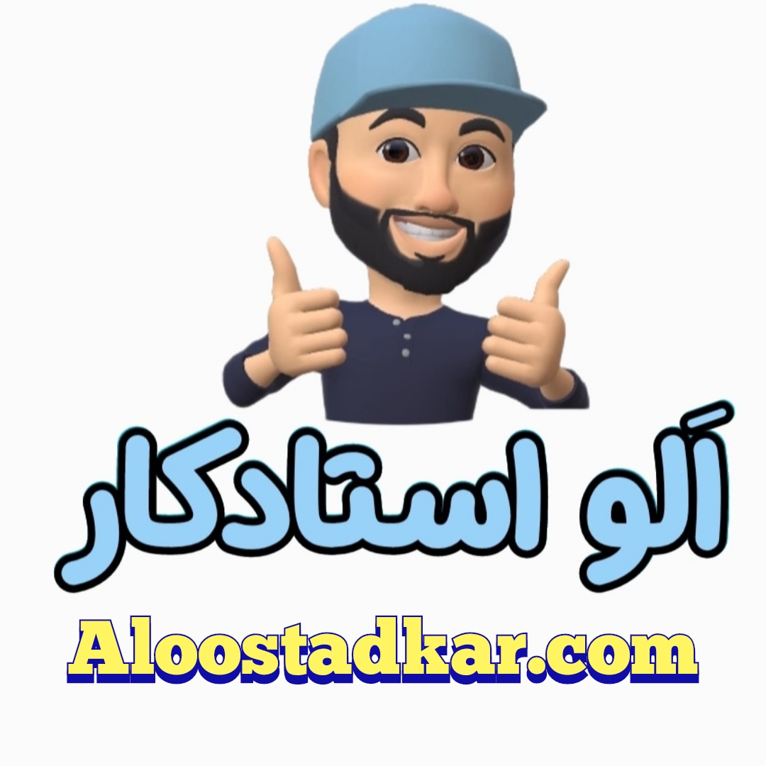 معرفی کفسابی، نماشویی، پیچ و رولپلاک نما در تهران معرفی کفسابی، نماشویی، پیچ و رولپلاک نما در تهران