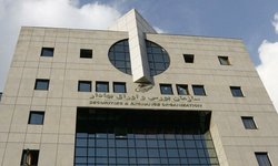 سازوکار جدید سازمان بورس برای تضمین اصل سرمایه سهامداران