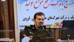 فرمانده سپاه صاحب الامر(عج) استان قزوین :
 حل مشکلات واحدهای تولیدی باید در دستور کار متولیان صنعت باشد