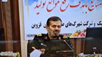 فرمانده سپاه صاحب الامر(عج) استان قزوین :
 حل مشکلات واحدهای تولیدی باید در دستور کار متولیان صنعت باشد