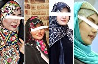 استایل پوشش یا حجاب؟!