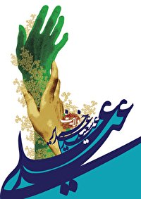 امشب هستی میهمان مولا علی است + پادکست